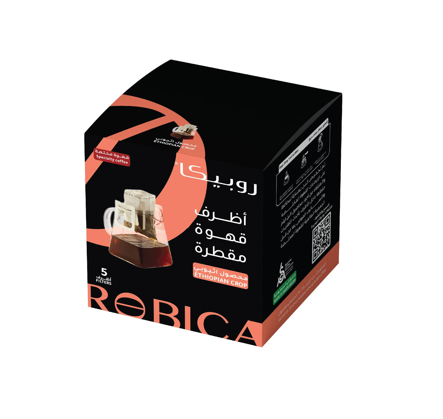 Robica Ethiopian Hand Drip Coffee Bags - Single Serve Portable and Convenient Pre-filled Medium Roast African Coffee for Travelling, Camping and Office, 5 Sachets