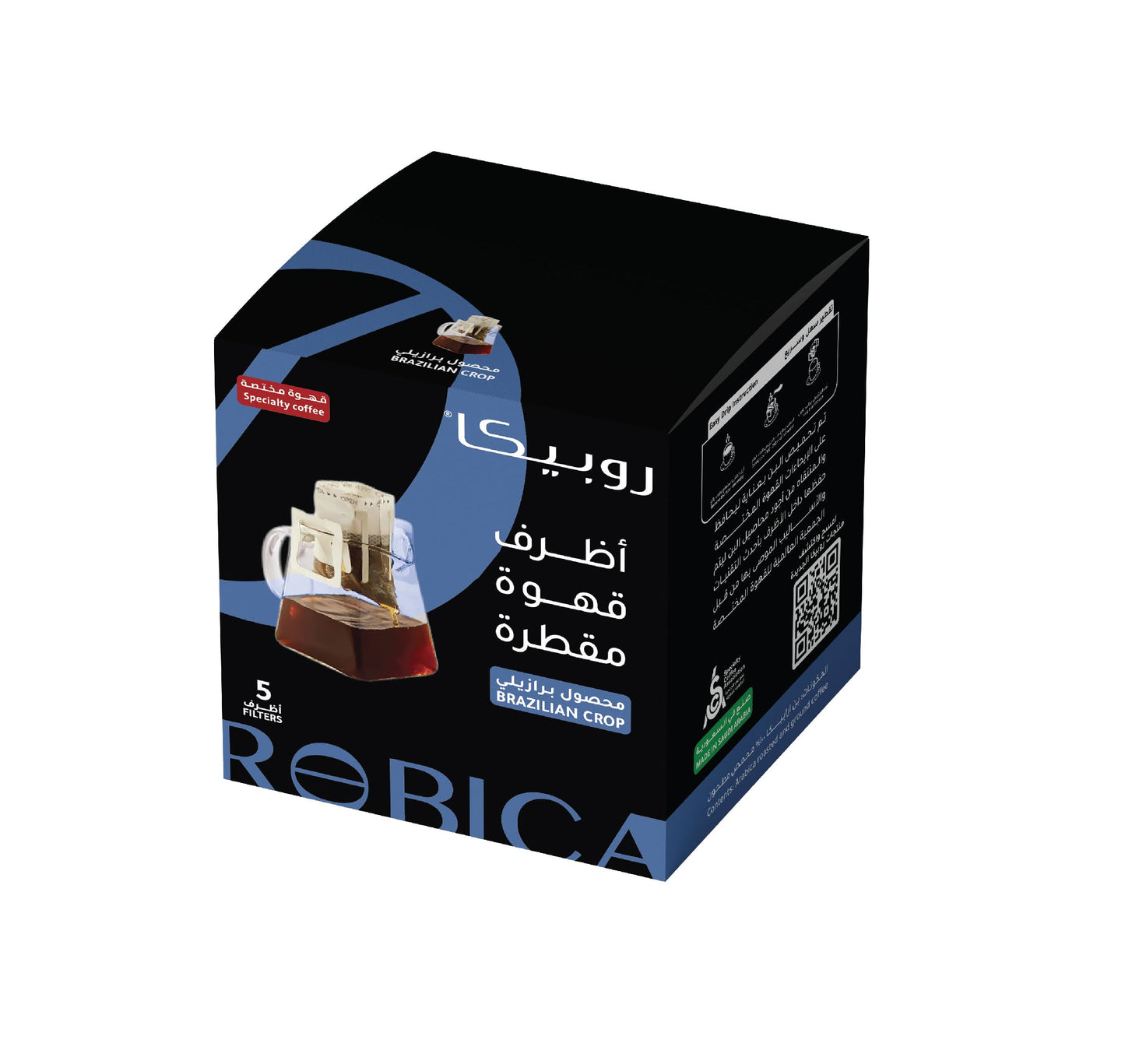 Robica Brazilian Drip Coffee Bags - Premium Arabica Ground Coffee - Single Serve Pour Over Coffee Pouches, Portable and Easy to Use Hand Drip Coffee for Camping, Travelling and Office, 5 Sachets