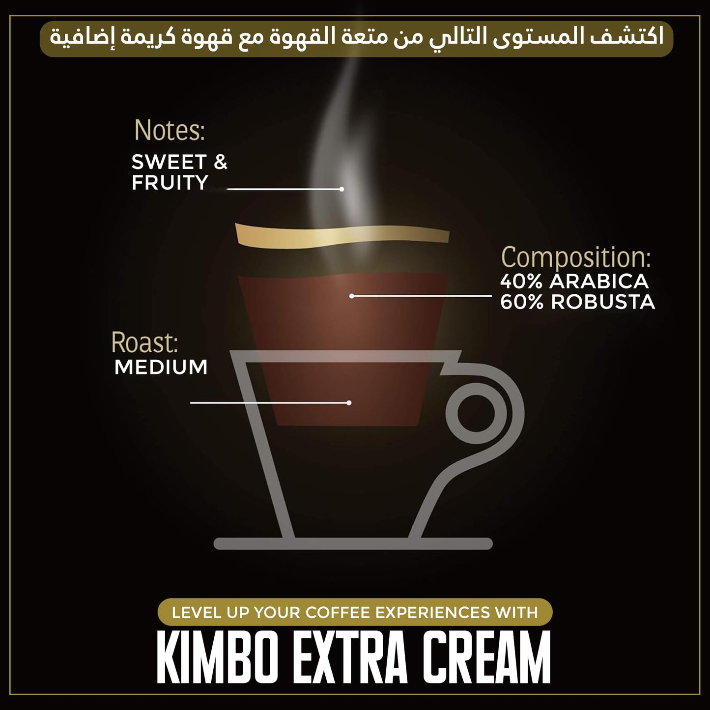 KIMBO EXTRA CREAM medium roast Coffee beans 1kg - Italy